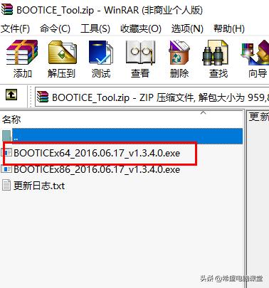 老毛桃u盘启动进不去pe系统,u盘启动pe手动安装系统教程