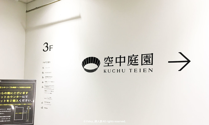 关西初游攻略丨奈良!京都!大阪!GO!USJ(下篇)