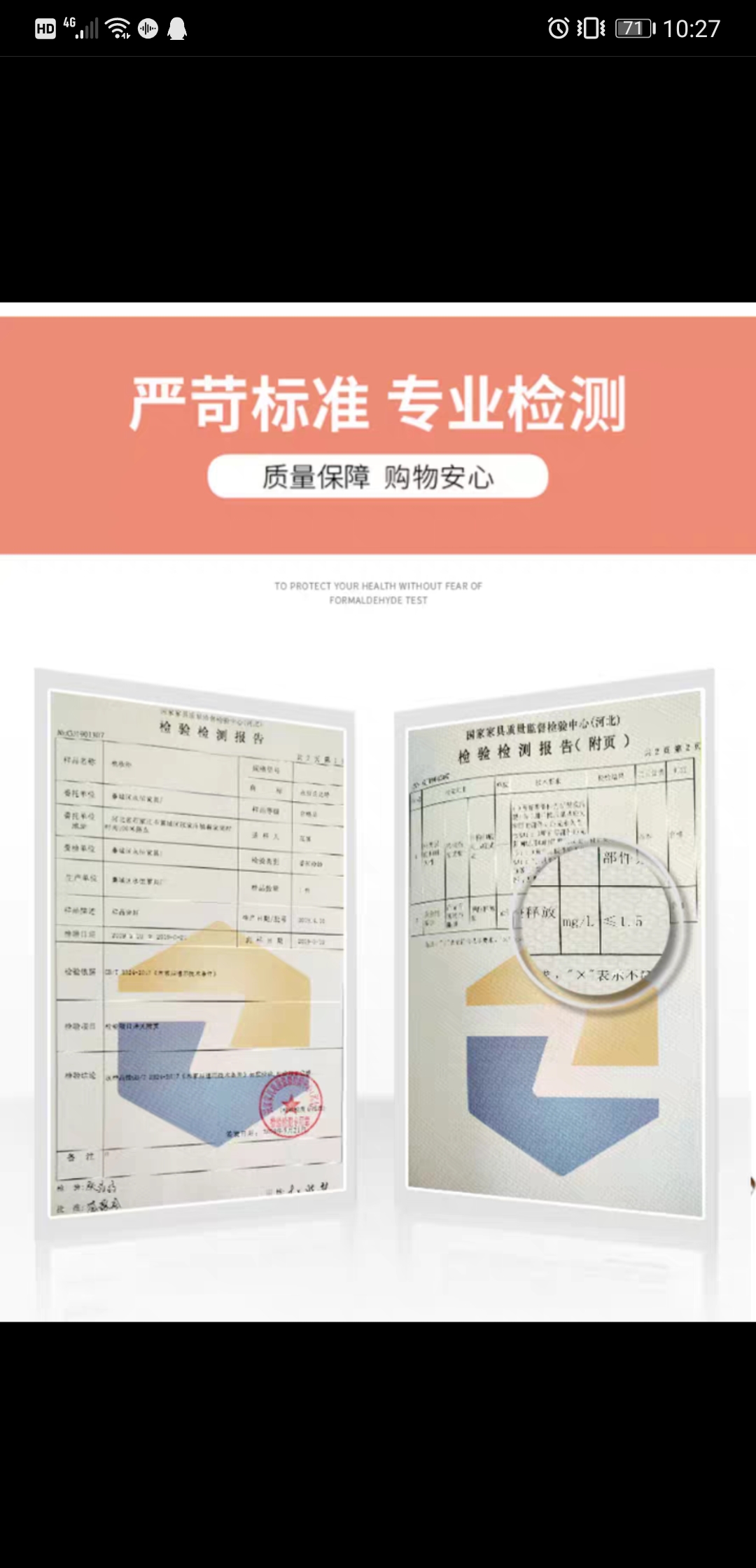 淘宝家具入坑，新家装修慎重————卖家永恒家私梳妆台/床头柜