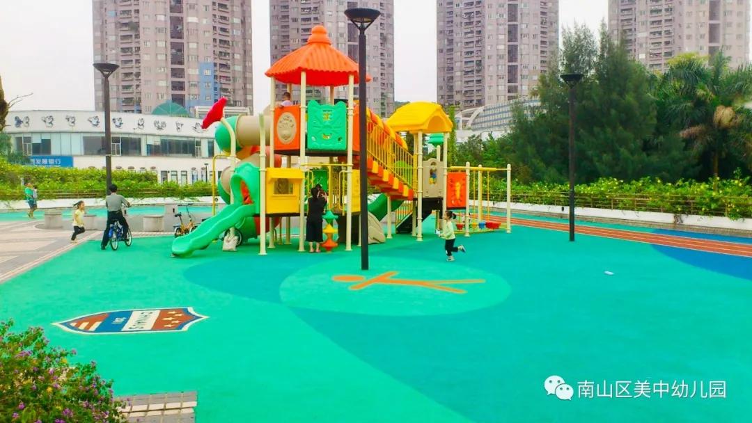 南山区美中幼儿园,山西美中双语幼儿园