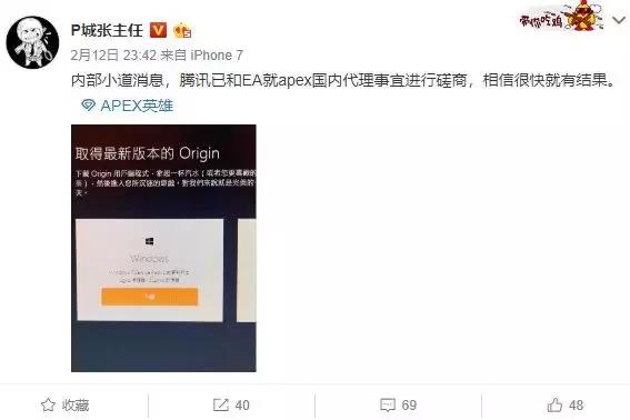 apex英雄开挂封号吗,apex英雄开挂封号还是封电脑