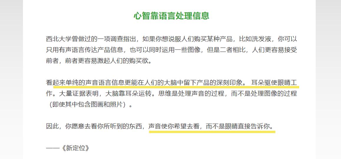 品牌文案如何做到高级有深度,文案要凸显产品什么特点