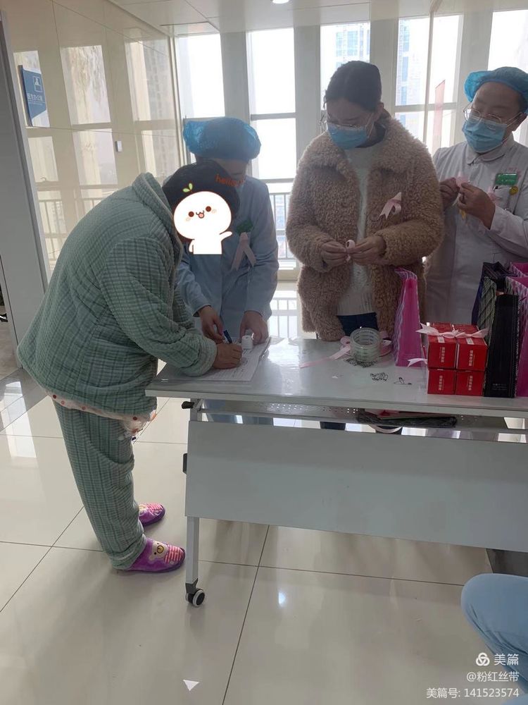 鍏崇埍涔虫埧鍋ュ悍,鍏崇埍涔宠吅绮夌孩涓濆甫