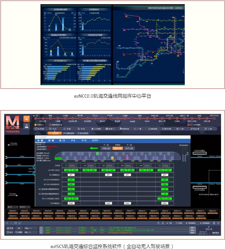 高光时刻巡礼同方胸怀九州通途