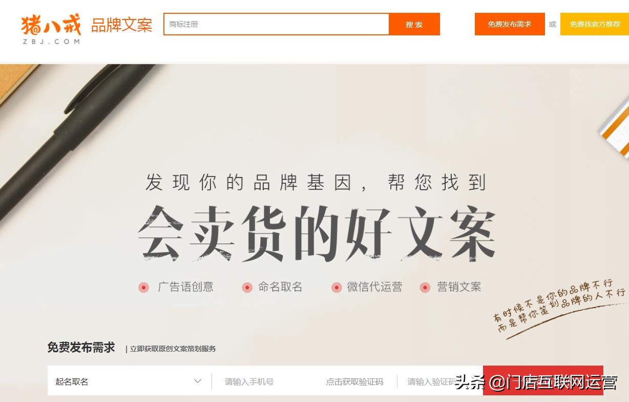 3大代写平台2大代发机构，不受限制曝光实体店，刷屏所有平台