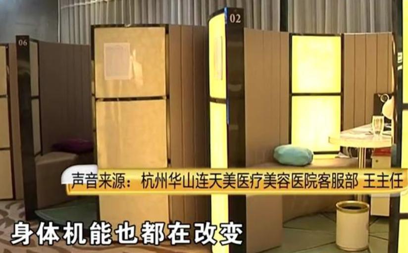 女子花4万8整容修复后要索赔,一名女子花几十万整容结果后悔了