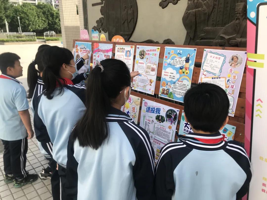 “展翅中国梦，腾飞我少年”福州市晋安区实验小学“从小学先锋，长大做先锋”少先队建队日系列活动简报