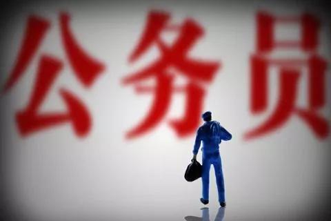 公务员培训实施方案,公务员培训制度视频