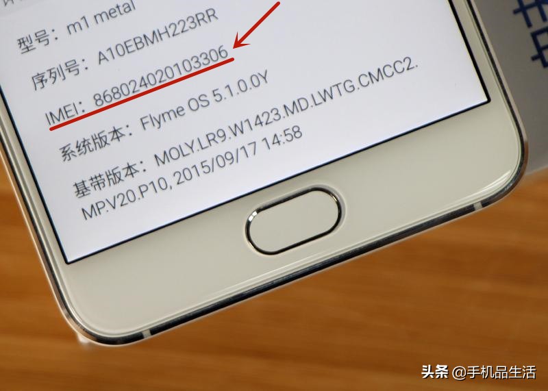网上买回来的手机这样做才不会翻车