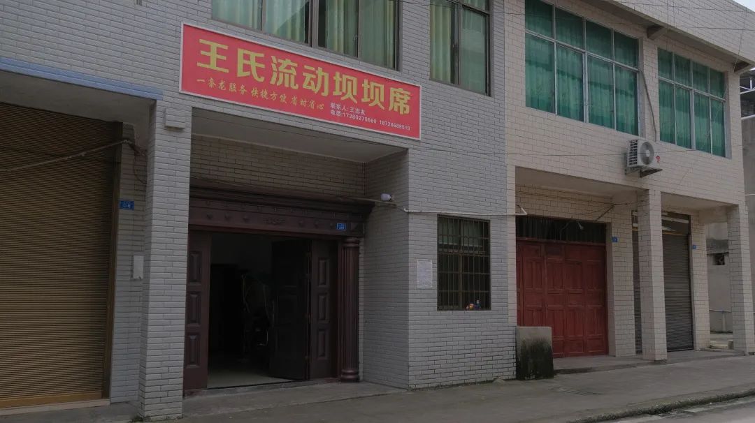 四川有个好地方,四川有个叫哈哈的地方