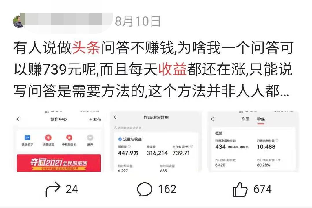 搞懂这几点自媒体月入过万不是梦,13节课教你在自媒体月入过万