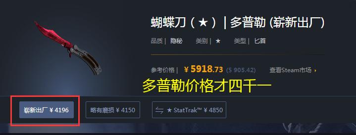csgo饰品乱象,csgo饰品交易暂挂骗局