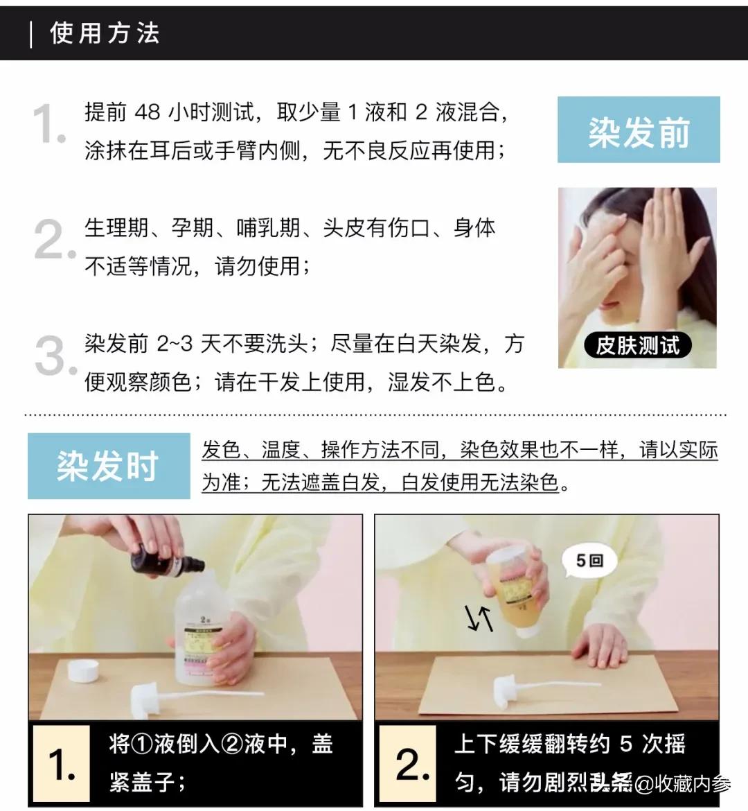 花王kao泡泡染发剂直播间,花王kao染发剂英国灰咖棕