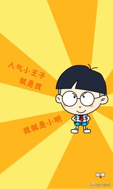 小明滚出去的笑话大全爆笑,经典笑话小明同学