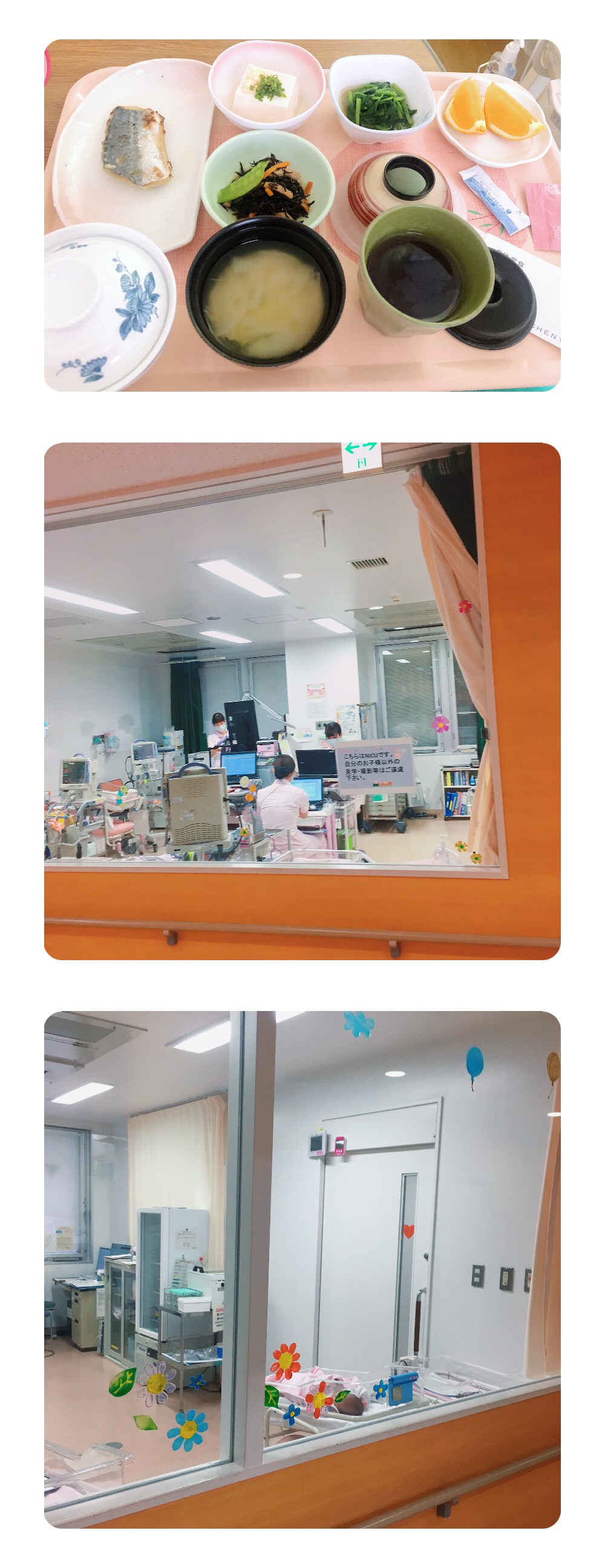 在日本分娩,在日本生孩子只可以顺产吗