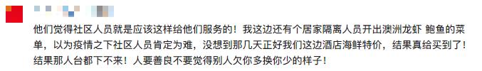 一场疫情看出多少巨婴,感叹新冠疫情