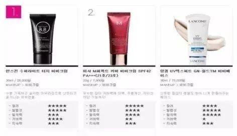 一支bb霜买一送一,一支一支的bb霜