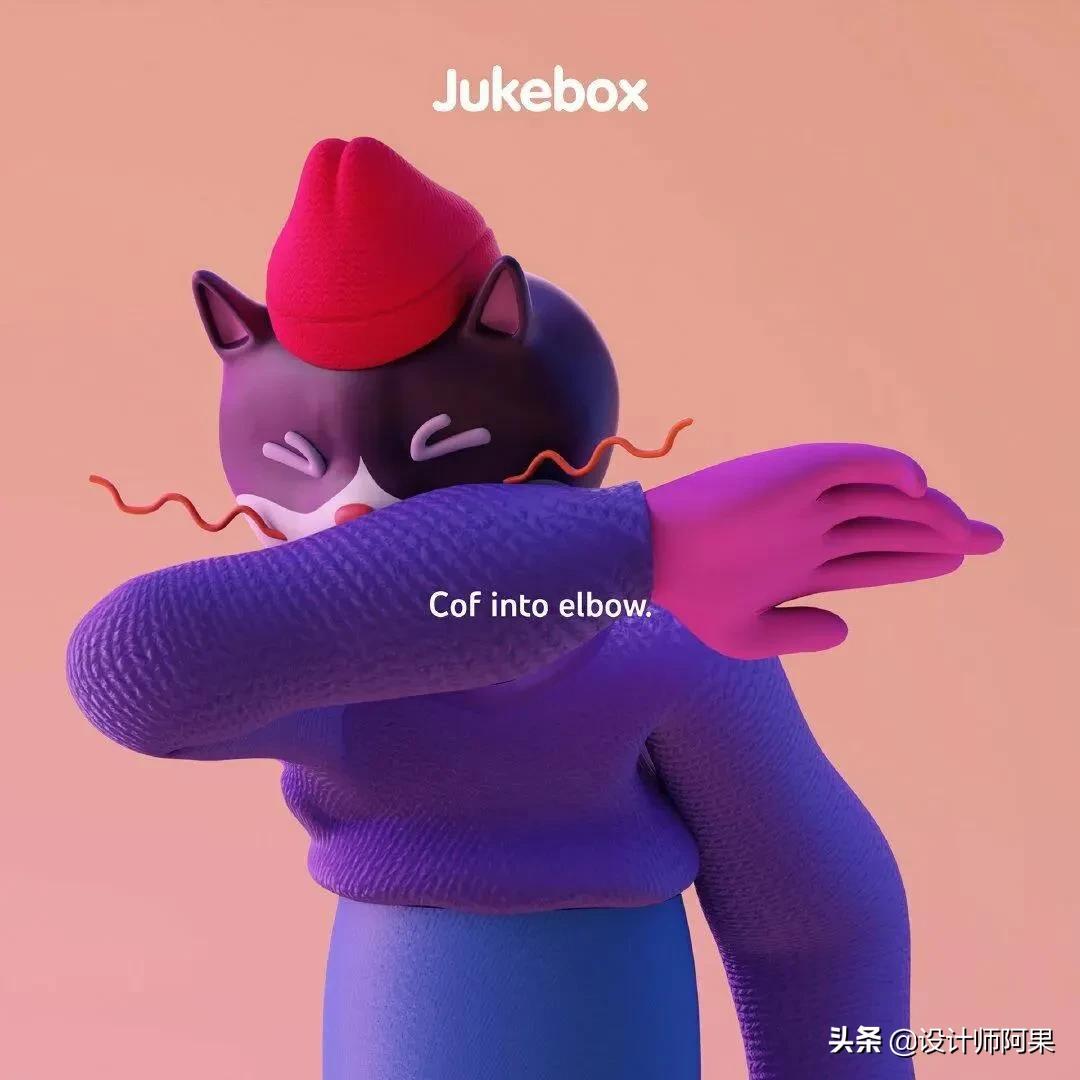 当插画师学会C4D简直太无敌啦!全套C4D角色动画教程+素材免费领