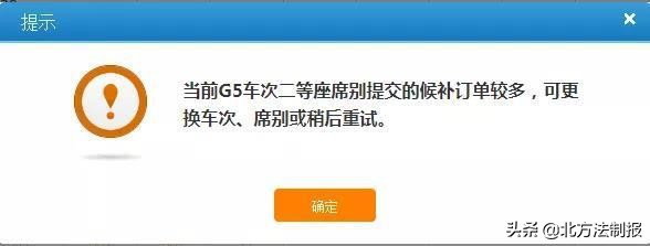 倒卖火车票的真实案例,倒卖火车票获利