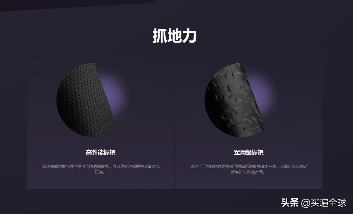 游戏爱好者都想入的“坑”SCUFGaming官网海淘攻略