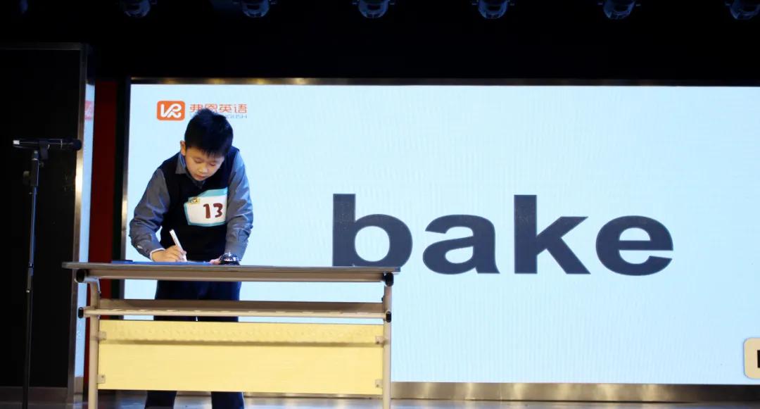 弗恩英语海选,弗恩英语演讲比赛