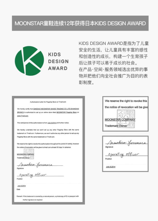 月星和mikihouse哪个好,月星童鞋旗舰店棉鞋