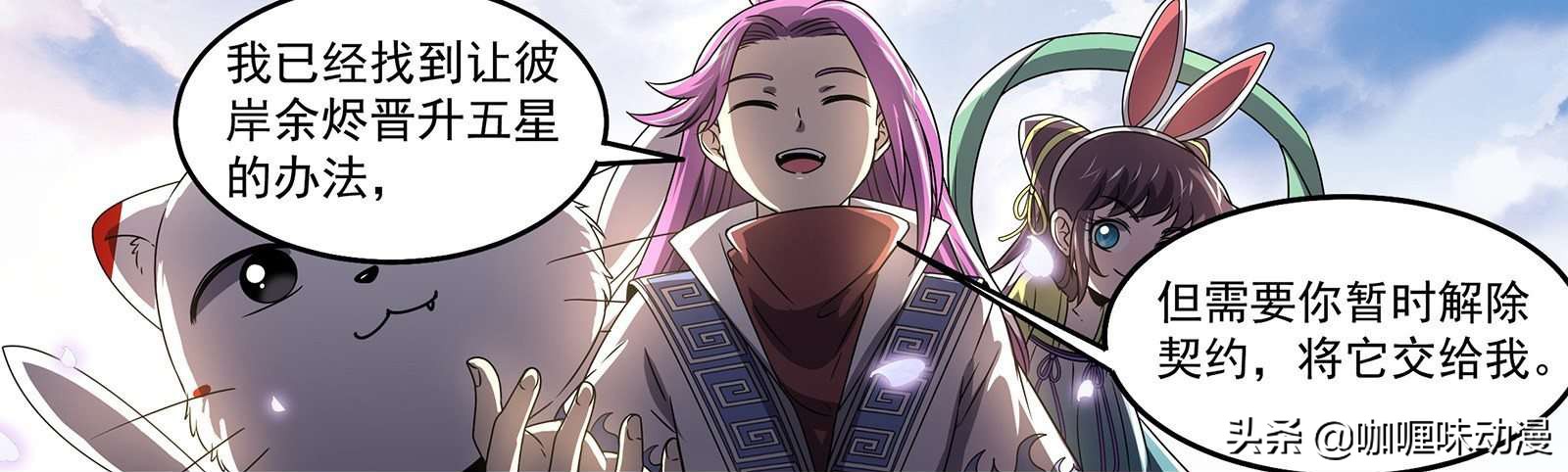 驭灵师王小明结局是什么,驭灵师王小明评价