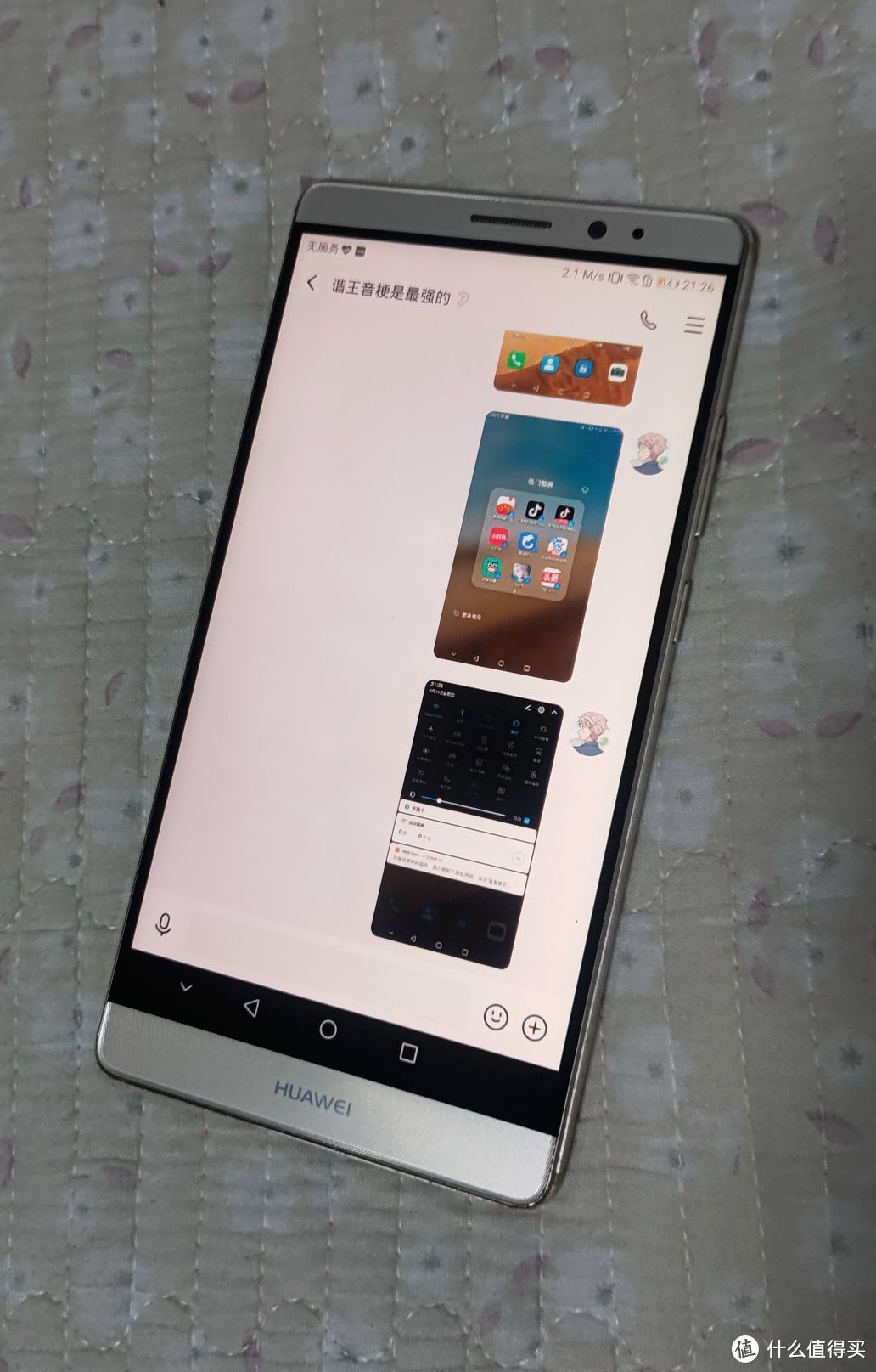 华为mate8是麒麟芯片么,一代神机华为mate40