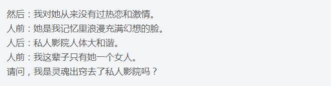 给前女友58万却另有图谋？如果陈露不自保，她还能扳倒霍尊吗？