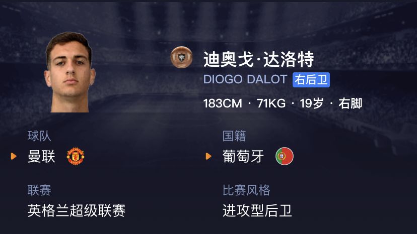 妖人实况足球中锋,实况足球妖人2019