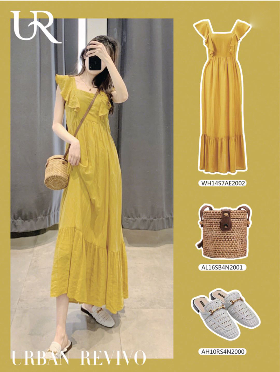 ur穿搭夏,ur试衣间穿搭