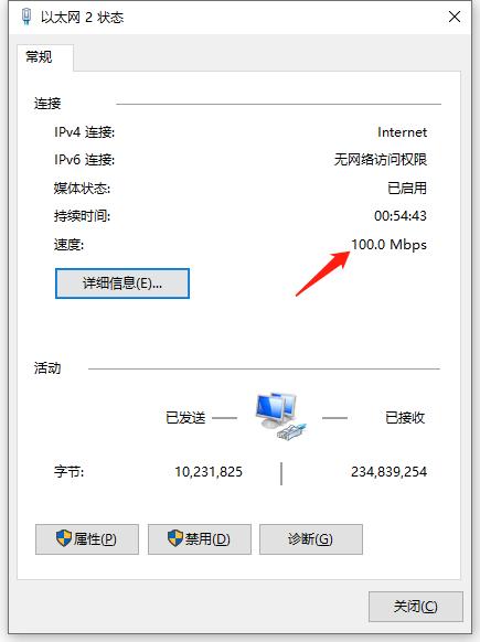 提升宽带网速的方法有哪些,宽带慢怎么办教你一招提升网速