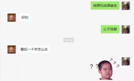 约会把妹套路,如何学会高手撩妹操作