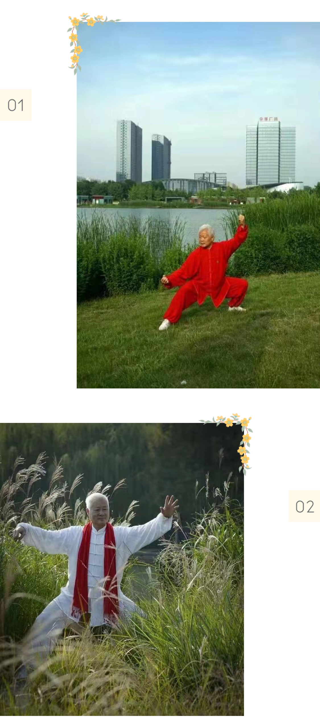 铁道兵艺术团八一联欢会,铁道兵广东战友联谊会