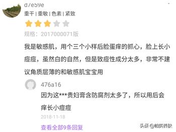 养颜贵妇膏排行榜第一名,淡斑贵妇膏排行榜第一名