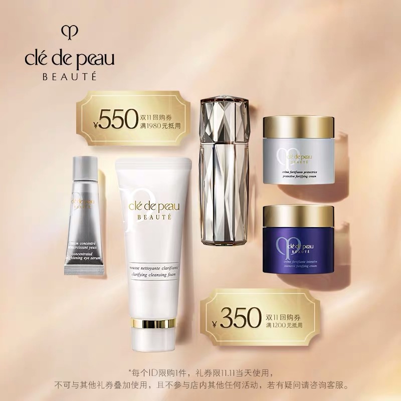 双十一彩妆必备清单,2019双十一护肤超强攻略