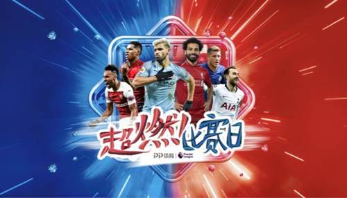 零售+体育模式玩出大名堂英超新赛季助燃苏宁818