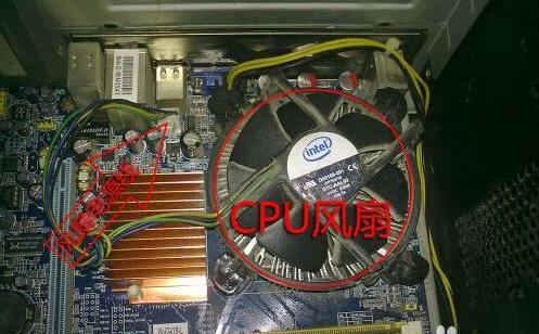 i914900kfcpu温度超过80度,大明电脑系统出现问题