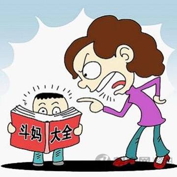 濠氬悗濡堝鐨勭埍鏈夊鍗戝井,濠氬悗濡堝鐨勫灞堜笌鏃犲