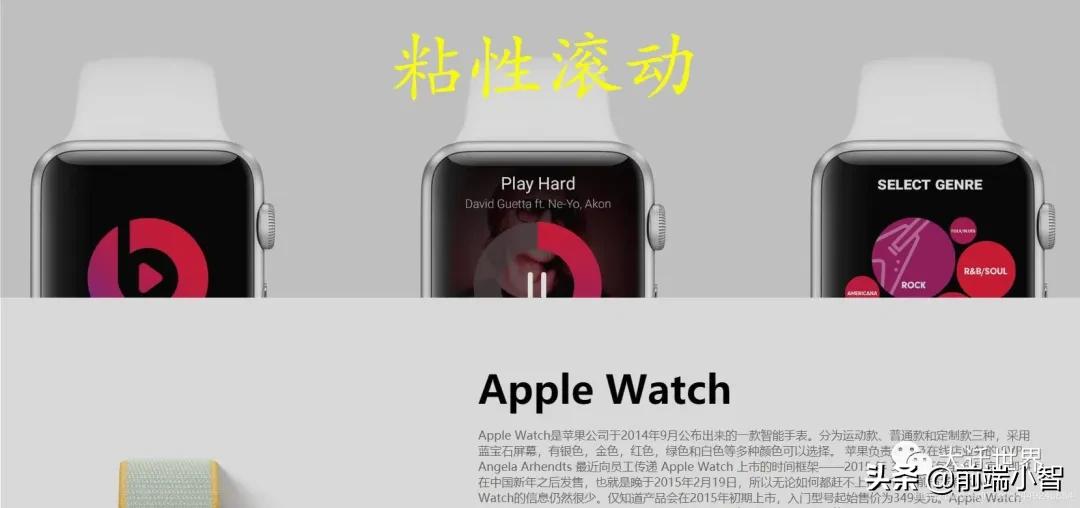 历时4个多月，学习了这66个CSS特效