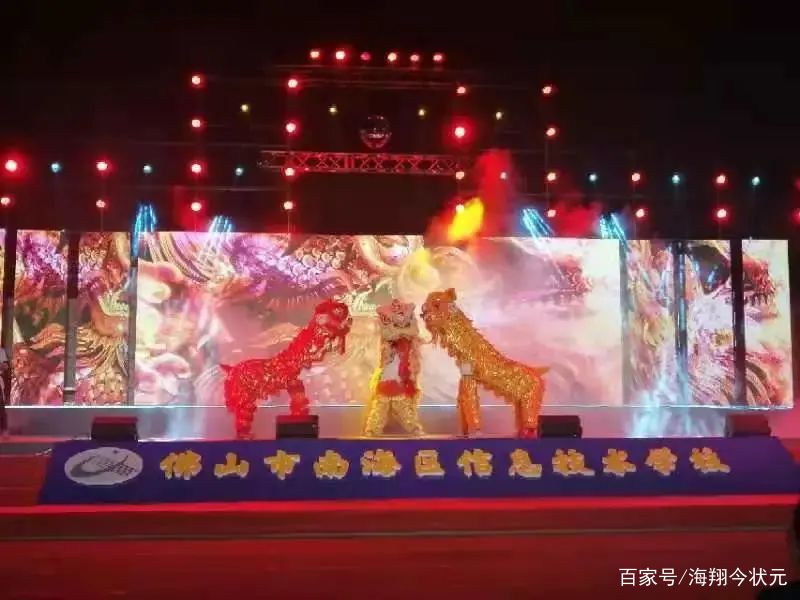 燃爆晚会,佛山学校晚会