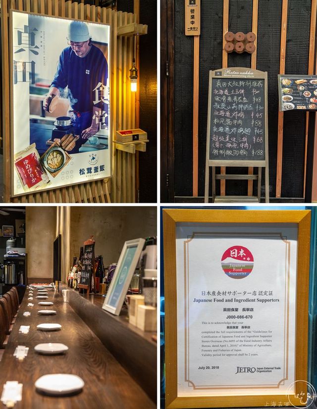 北海道大爷吃饭,日本大叔深夜食堂视频