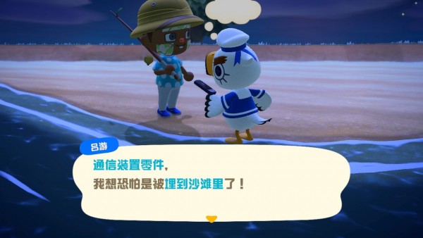 动物之森新手登录教程,动物之森新手攻略手机版