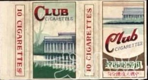 中国老品牌香烟图片,中国老香烟大全