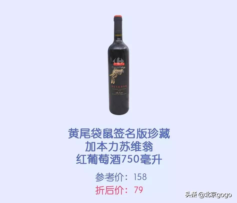 家乐福818购物狂欢节进行中,家乐福周末超低价震撼来袭