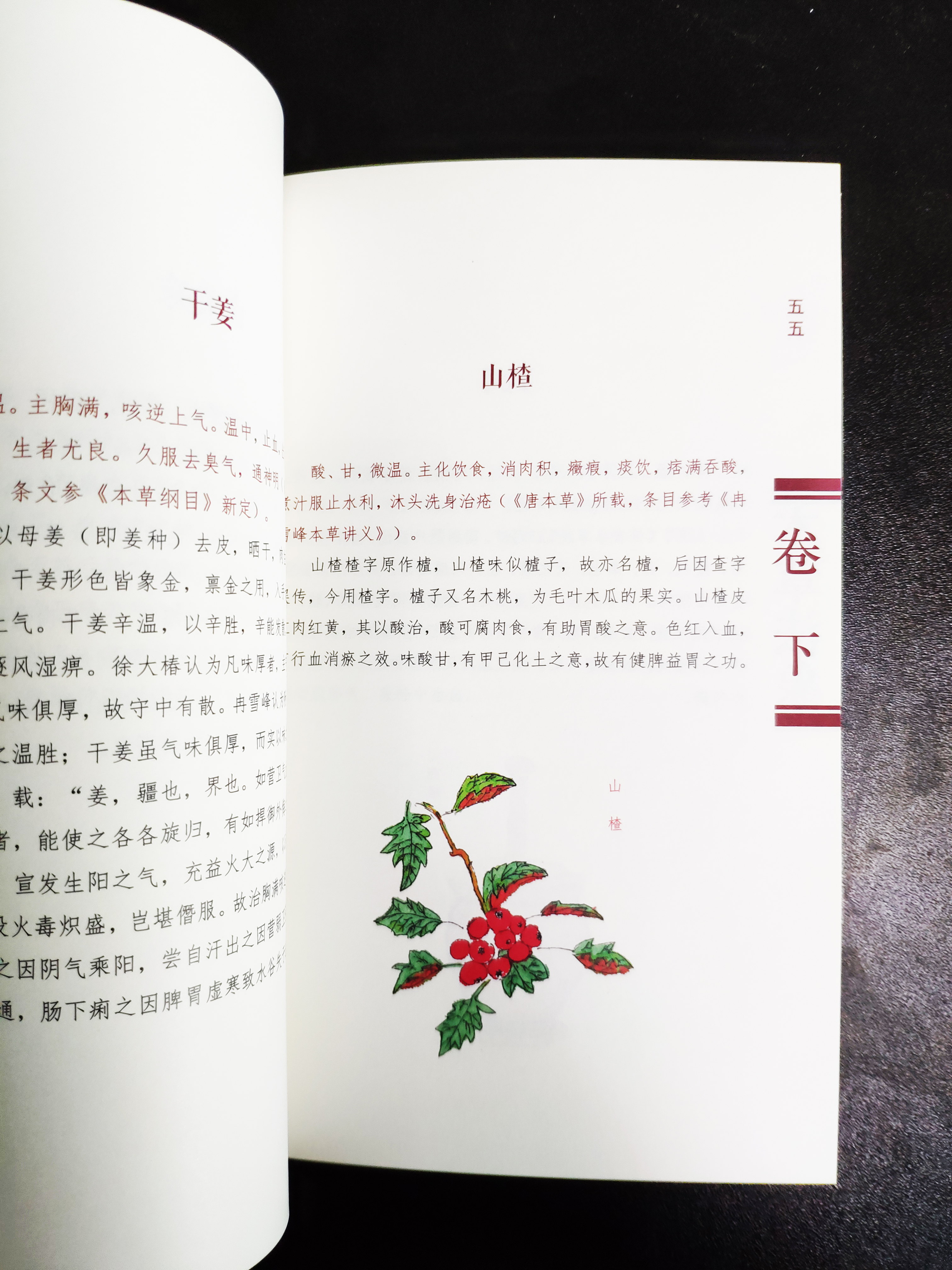 书都由哪些部分组成图,你知道书是由哪些部分组成图片