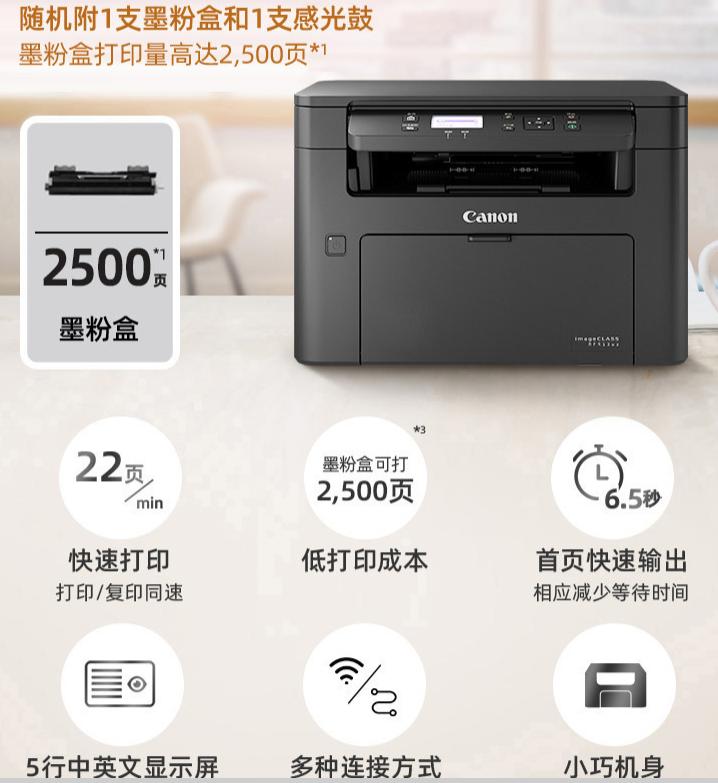 办公喷墨和激光打印机哪个好,办公用什么激光彩色打印机比较好