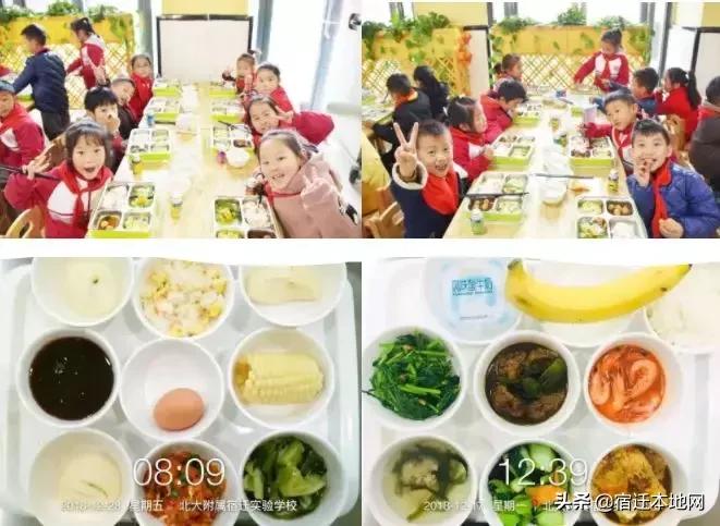 沭阳最牛民办学校,沭阳最牛逼学校