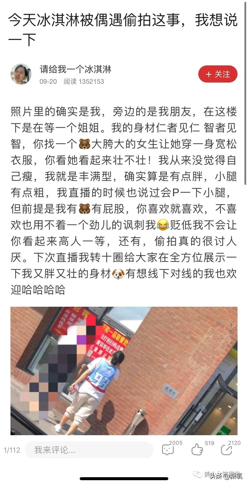 伪素颜戴义乳空降虎扑女神top1,揭开真相直男的世界崩塌了…