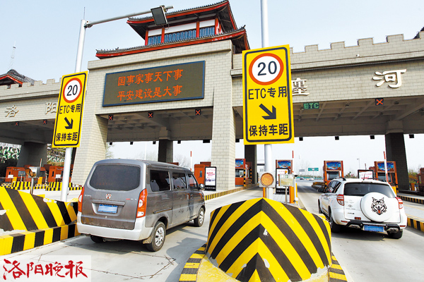 etc通行费普通发票可以抵扣吗,etc通行费电子普通发票怎么抵扣